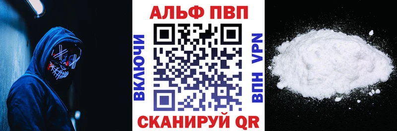 blacksprut сайт  Чулым  Альфа ПВП крисы CK 
