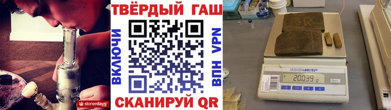 ГАШИШ гарик  Чулым 