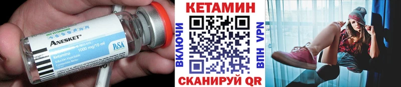kraken рабочий сайт  хочу наркоту  Чулым  Кетамин VHQ 