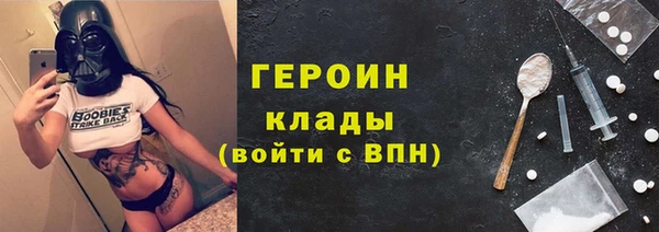 MESCALINE Балахна