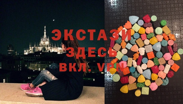 MESCALINE Балахна