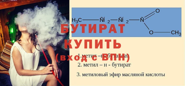 MESCALINE Балахна