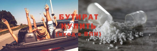 MESCALINE Балахна