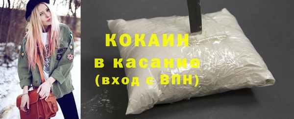 MDMA Premium VHQ Снежинск