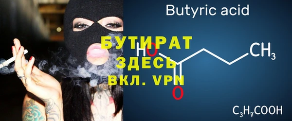 ECSTASY Баксан