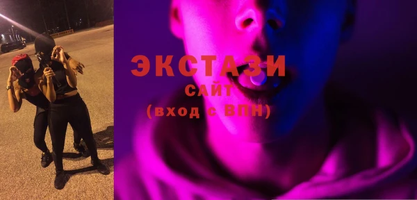 ECSTASY Баксан