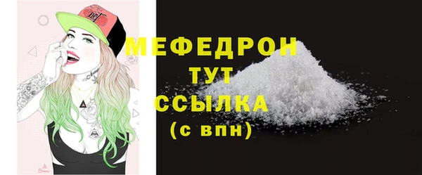 MESCALINE Балахна
