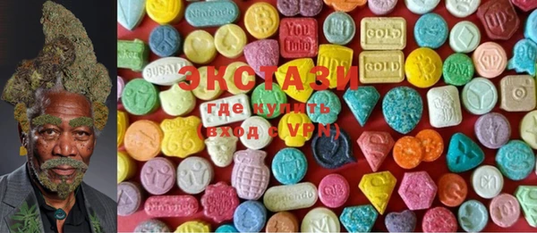 ECSTASY Баксан