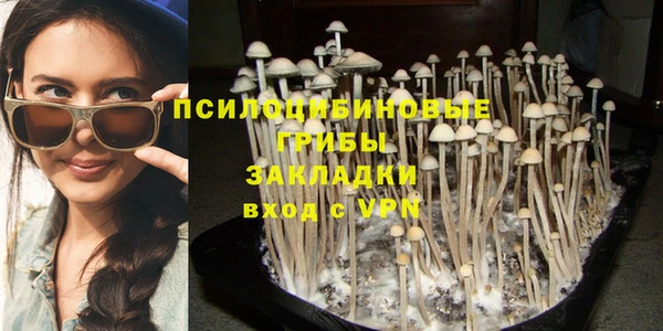 MESCALINE Балахна