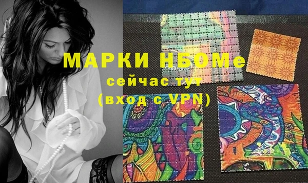 MESCALINE Балахна