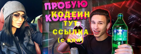MESCALINE Балахна
