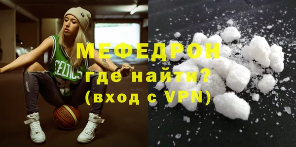 мдпв Слюдянка