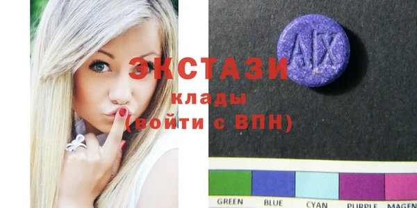 MESCALINE Балахна