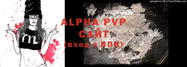 apvp Балабаново