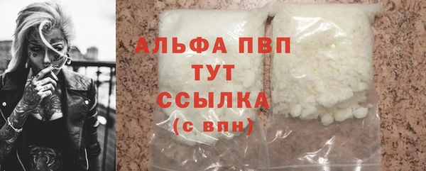 apvp Балабаново