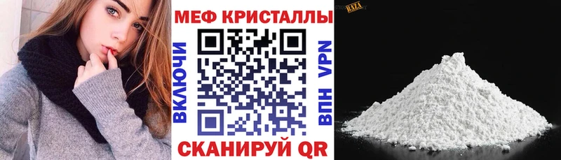 OMG зеркало  Чулым  МЯУ-МЯУ мука 