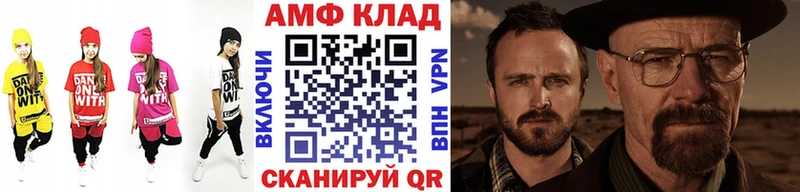 закладки  Чулым  Метамфетамин Декстрометамфетамин 99.9% 