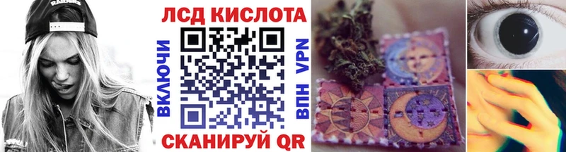 нарко площадка формула  Чулым  Марки N-bome 1,8мг 